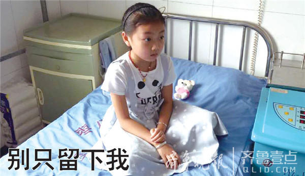 山东枣庄凌晨车祸瞬间 7个月身孕妈妈用生命护住8岁女儿