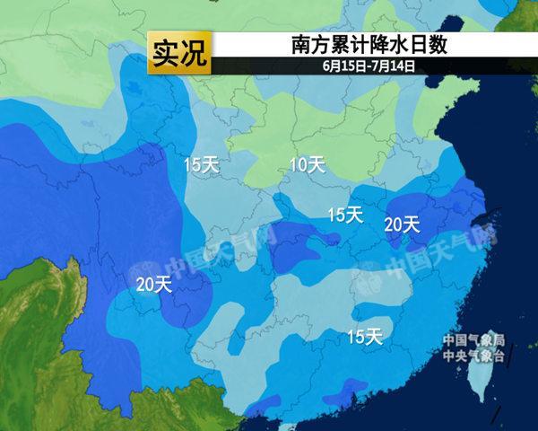 長江流域強降雨不休 南方5省將有大到暴雨