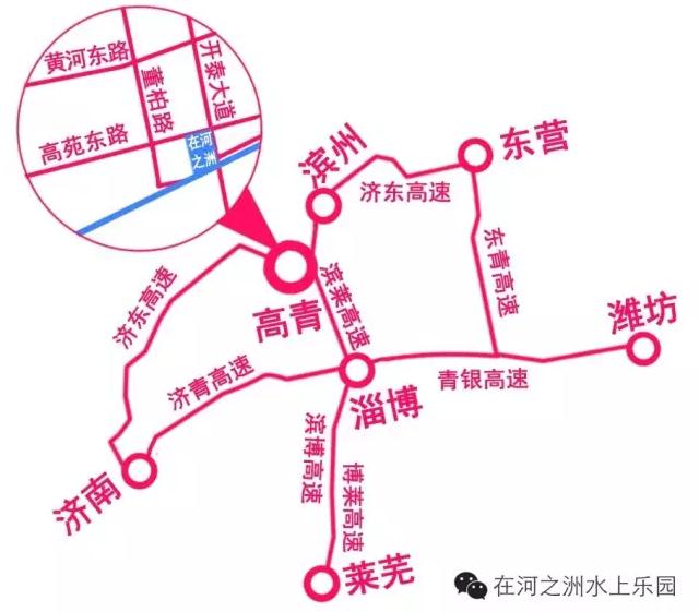 淄博“在河之洲”水上乐园旅游全攻略（组图）