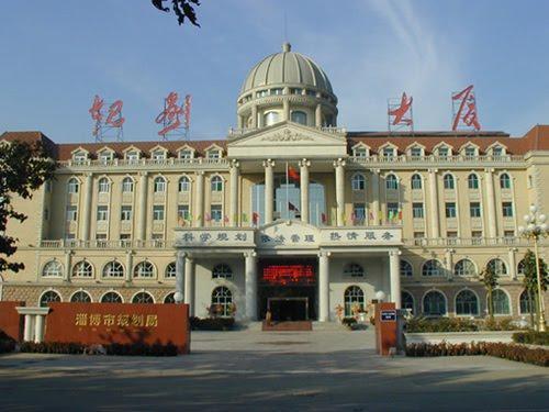 原淄博市規劃局副局長郭乃煥因受賄被判13年
