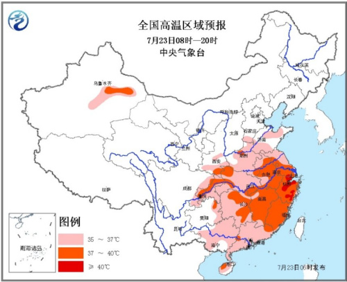 中央氣象臺繼續發佈高溫橙色預警局地可超過40℃