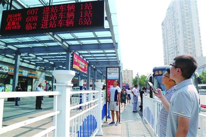 公交智慧電子站牌啟用 可顯示公交運作資訊
