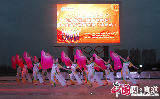 山東省第二屆“銀鈴杯”中老年廣場舞大賽濱州站比賽啟動