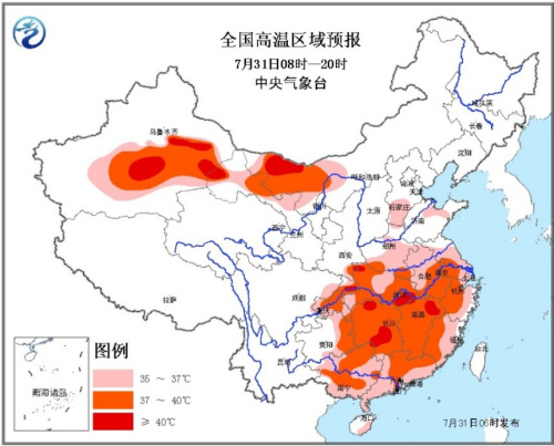 氣象臺續發高溫橙色預警新疆江西湖南等地達41℃