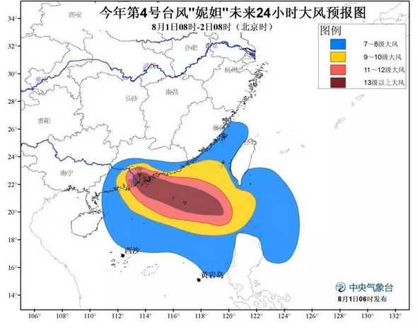 4號颱風妮妲來襲 北方接下來一週迎40℃桑拿天（組圖）