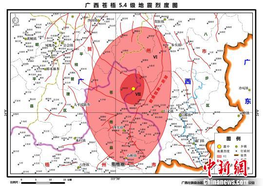 廣西蒼梧5.4級地震：烈度Ⅵ度及以上區域達1160平方千米