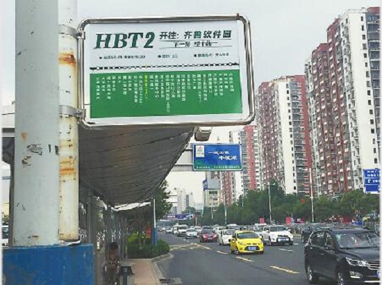 濟南HBT公交車涉嫌亂收費要被查 部分線路與公交重合