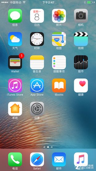 就是這樣了!提前揭秘iPhone7系統體驗 