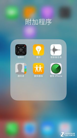 就是這樣了!提前揭秘iPhone7系統體驗 