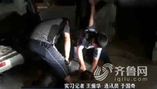 犯罪嫌疑人被警方当场抓获