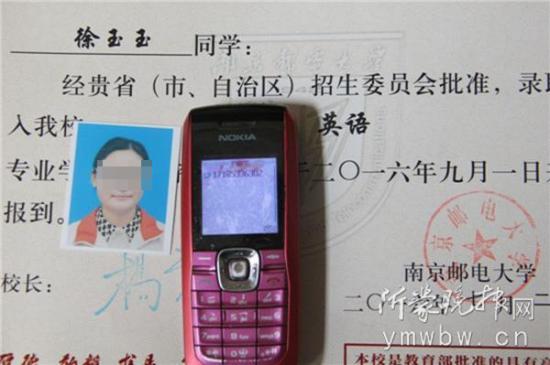 惋惜！女生大學學費被騙光 傷心欲絕致心臟驟停(組圖)