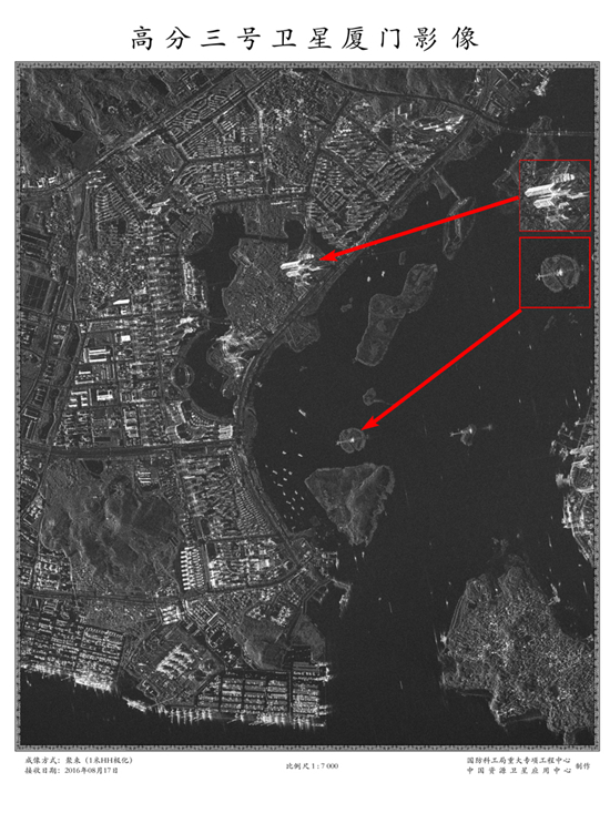 高分三號衛星首批微波遙感影像圖公佈 影像清晰層次分明（圖）