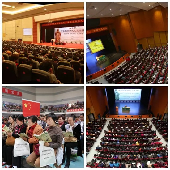 淄博市第六屆中華優秀傳統文化大講堂8月26日開講（組圖）