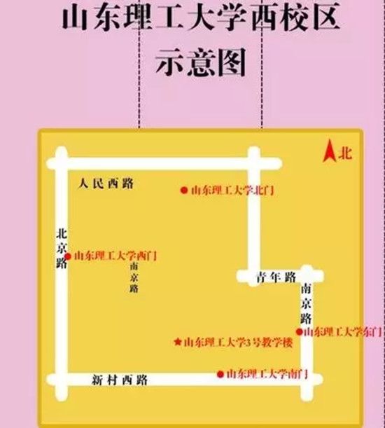 淄博市第六屆中華優秀傳統文化大講堂8月26日開講（組圖）