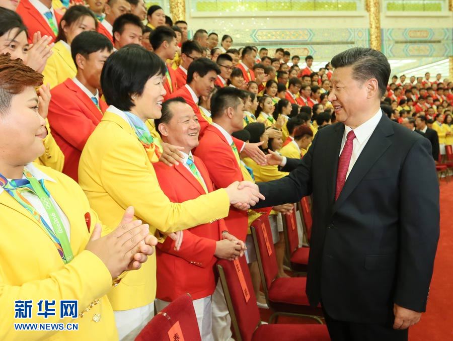 習近平會見奧運代表團 稱讚女排精神振奮全國人民（組圖）