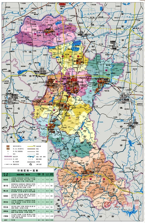 淄博將落實水污染防治行動 2017年底消除城市黑臭水體（組圖）