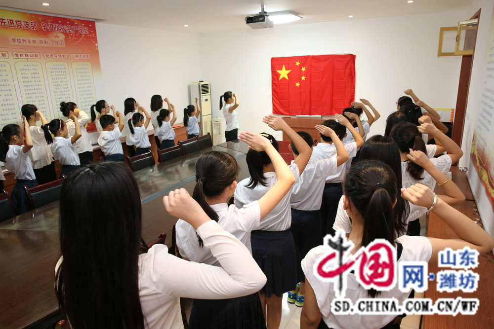 第32个教师节来临之际 寿光世纪教育集团举行宣誓活动(图)