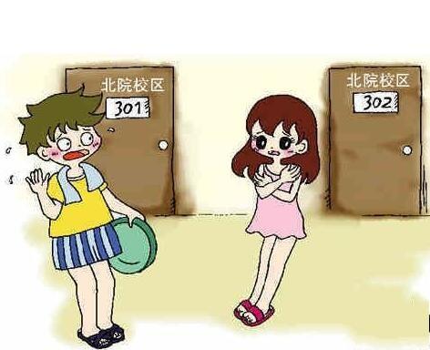 女生楼住3名男生