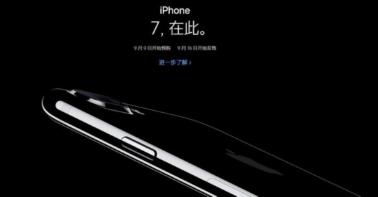 準備好你的腎 吐血整理iPhone7購買攻略 