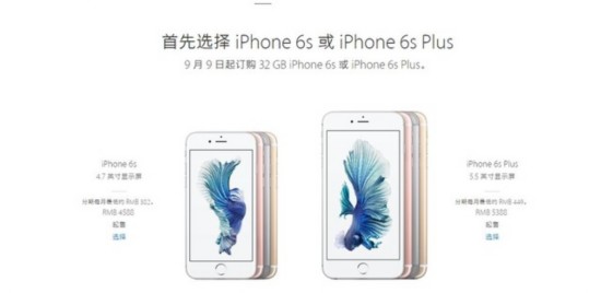 準備好你的腎 吐血整理iPhone7購買攻略 