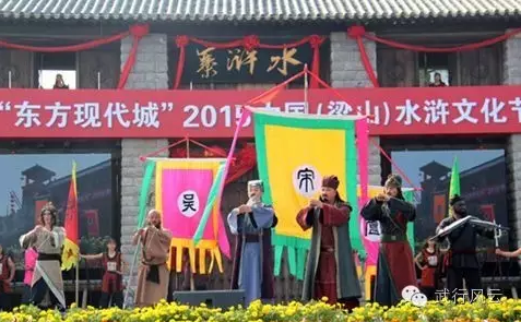 2016水浒文化节即将盛大举办（组图）