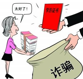 15万拿文凭被骗 大学四年在武大都学什么（组图）