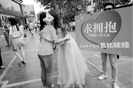 濟南女子穿婚紗戴眼罩求擁抱 為整成中國版芭比娃娃