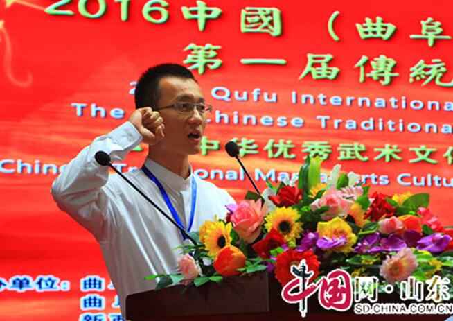 2016中国国际孔子文化节传统武术精英大赛在曲阜孔子文化学院举办