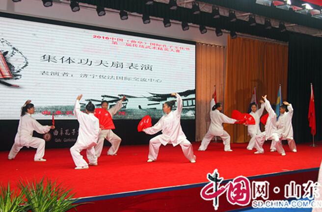 2016中國國際孔子文化節傳統武術精英大賽在曲阜孔子文化學院舉辦