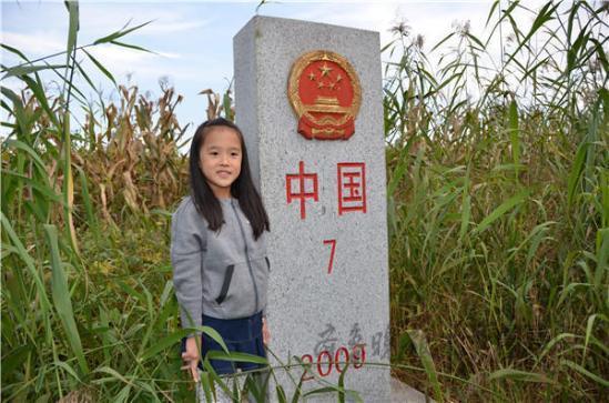 青島七歲女孩愛上邊境遊 三年合影十幾座國界碑