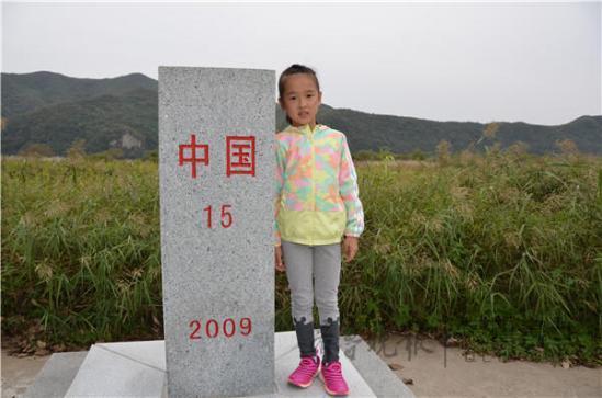 青島七歲女孩愛上邊境遊 三年合影十幾座國界碑