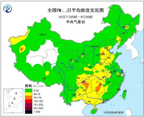 河北山東西等地大霧部分地區強濃霧能見度不足200米