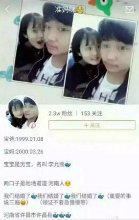 00后也生孩子了 网友:不知该恭喜还是叹息