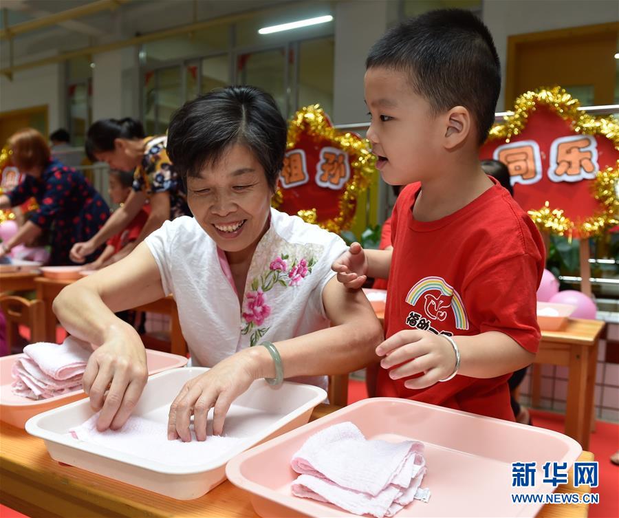 九九重陽節：互動敬老 祖孫同樂（組圖）