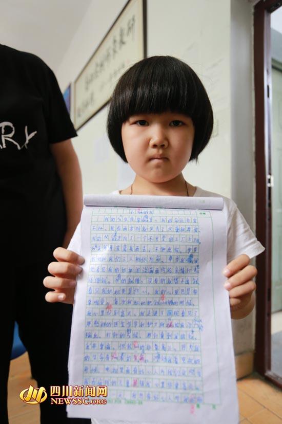 9岁女孩写“最悲伤作文”假如我能够活着长大