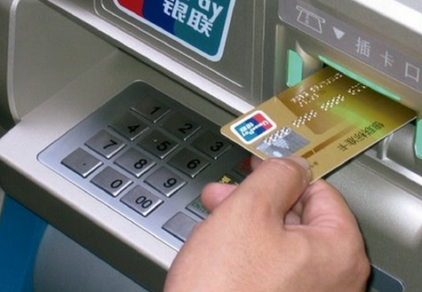 ATM转账可撤销 微信支付宝转账将限笔数（组图）