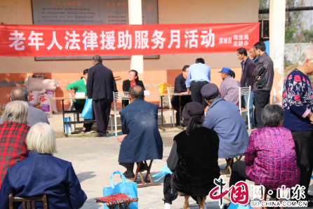 重陽佳節：濱州濱城開展送法進養老院活動
