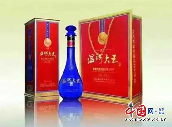 山東溫和酒業總經理肖竹青管理日記