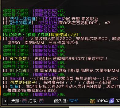 魔獸世界7.1地精 新的魔獸黃金—薩格拉斯之血