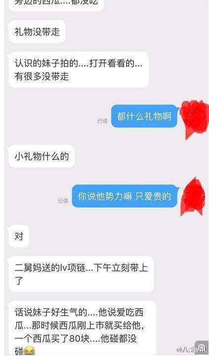 黄致列被曝收粉丝40万定制话筒 便宜货扔酒店(组图)