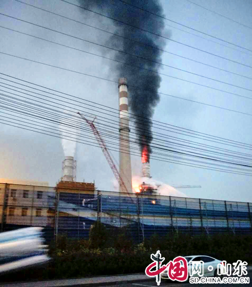 滨州：滨化热力公司发生火灾 有人在脱硫塔顶高声呼救(图)