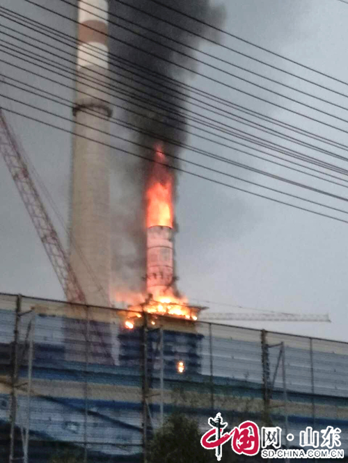 滨州：滨化热力公司发生火灾 有人在脱硫塔顶高声呼救(图)