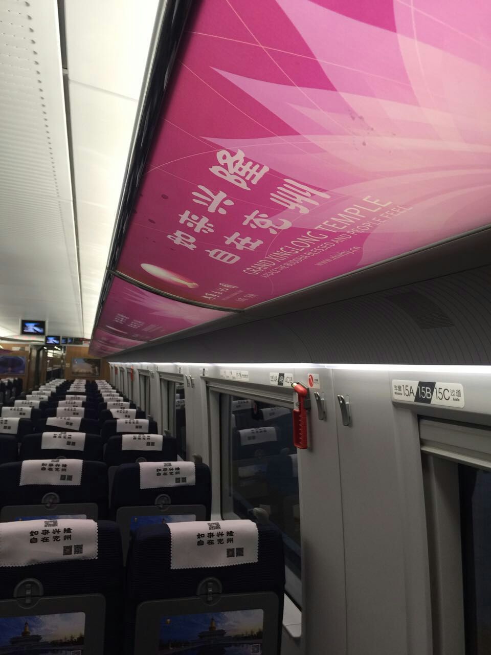 “兗州興隆文化園”號品牌專列濟南西站成功首發 行駛里程1504公里（組圖）