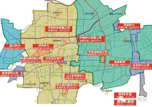 濟南市供暖地圖來了 熱力、熱電的服務網點都在這裡了