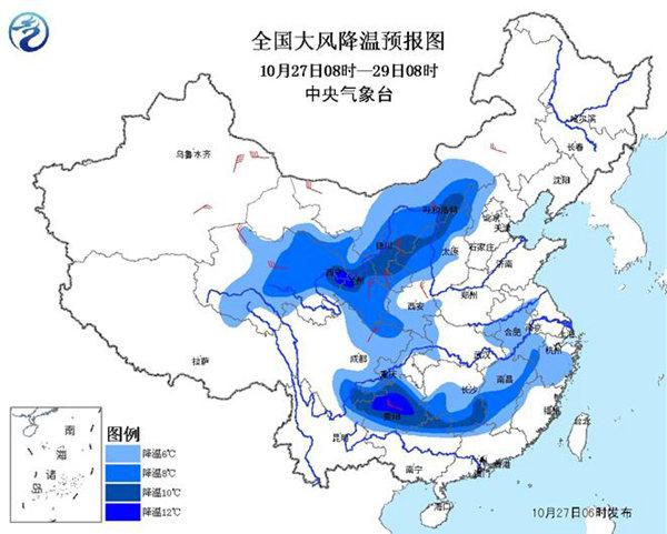 全國大部氣溫將創新低 重慶湖北有暴雨