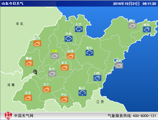 山東繼續發佈大風藍色預警 濱州東營將迎來雨夾雪