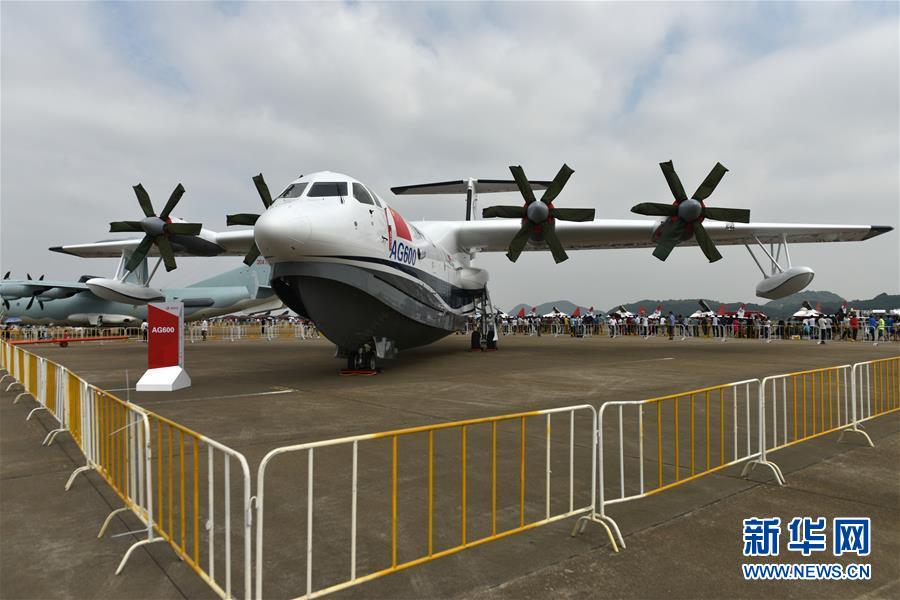 國産大型水陸兩棲飛機AG600亮相珠海航展靜態展示區