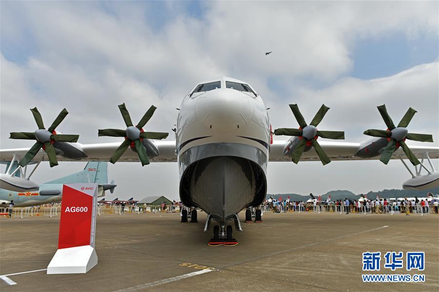 國産大型水陸兩棲飛機AG600亮相珠海航展靜態展示區