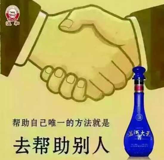 中国土豪对白酒的共识 温和酒业总经理肖竹青管理日记