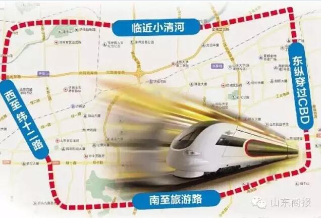 濟南“地鐵環線”馬上開工規劃29站點都在哪